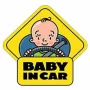 Baby on Board sticker, 15x14,9cm, Type-2